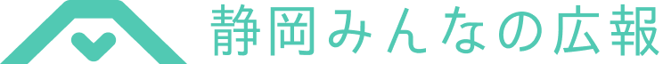 静岡みんなの広報のロゴ